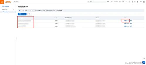 信息系统集成中的阿里云短信验证码服务调用指南