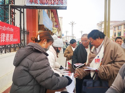 加强法治宣传 提高全民法律素质——若尔盖县司法局主题法治宣传活动综述